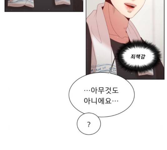 견우와 선녀 125화 15