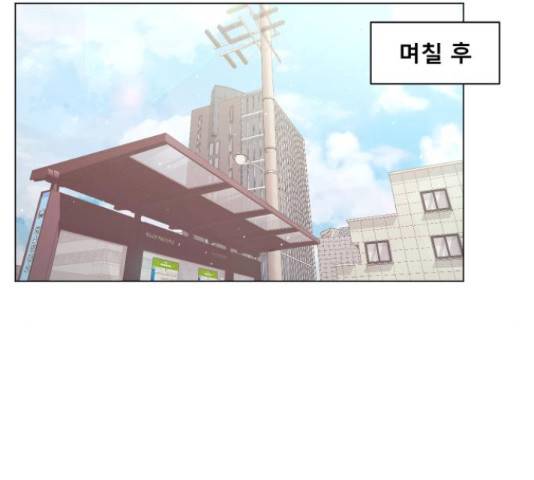 견우와 선녀 125화 17