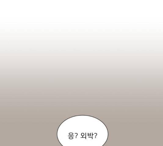 견우와 선녀 125화 21