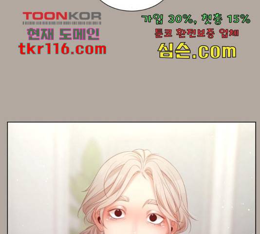 견우와 선녀 125화 22
