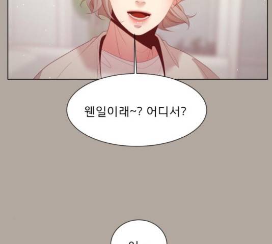 견우와 선녀 125화 23