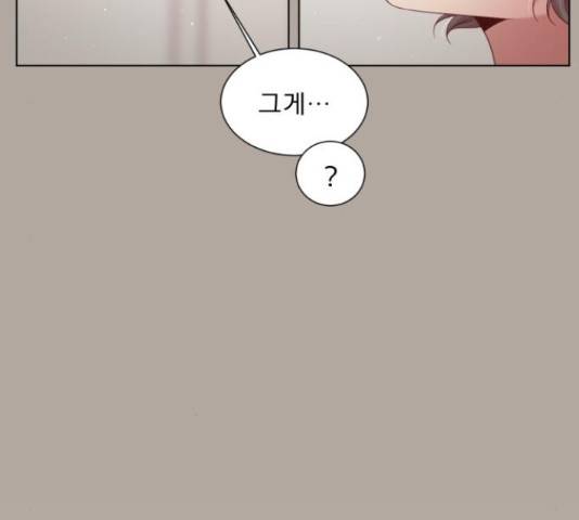 견우와 선녀 125화 25