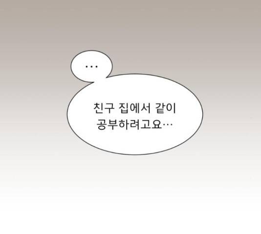 견우와 선녀 125화 26