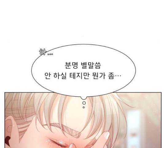 견우와 선녀 125화 27