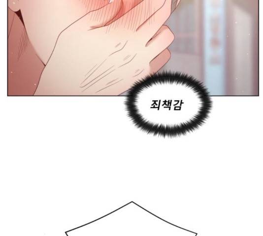 견우와 선녀 125화 28