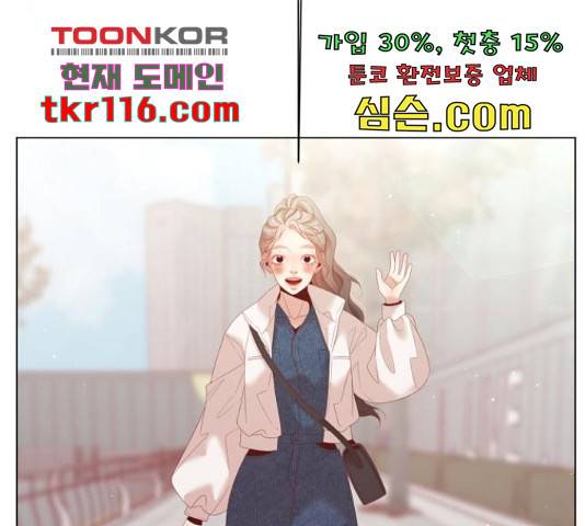 견우와 선녀 125화 33