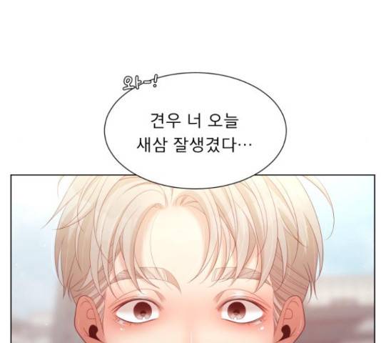 견우와 선녀 125화 36