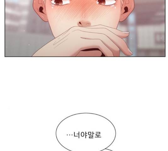 견우와 선녀 125화 38