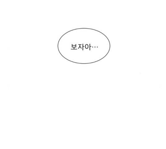 견우와 선녀 125화 41