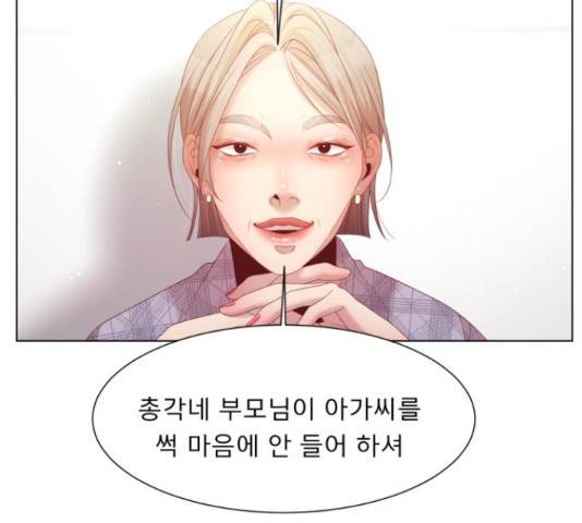 견우와 선녀 125화 47