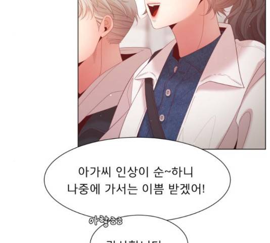 견우와 선녀 125화 49