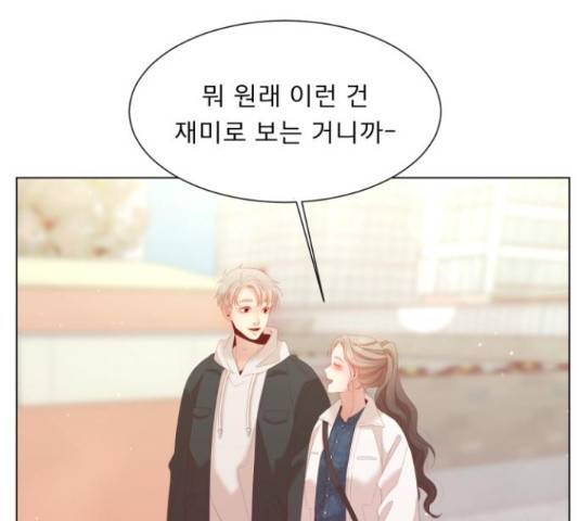견우와 선녀 125화 54