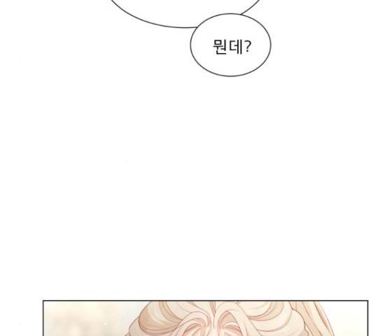 견우와 선녀 125화 56