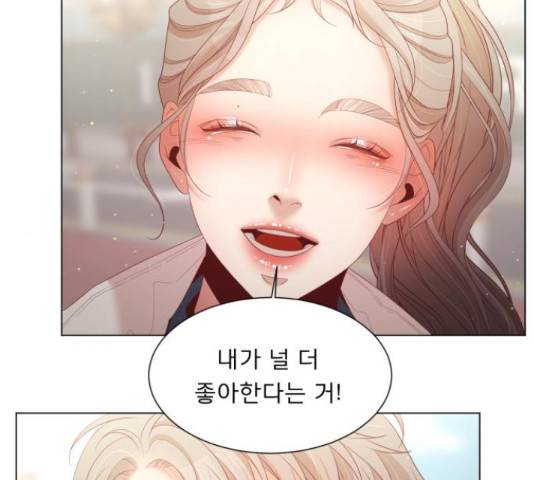견우와 선녀 125화 57