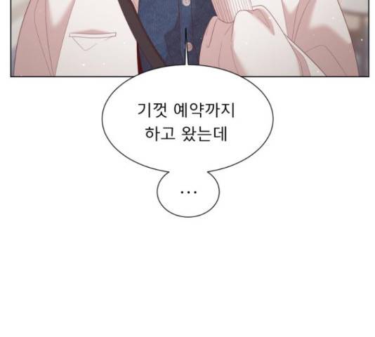견우와 선녀 125화 79