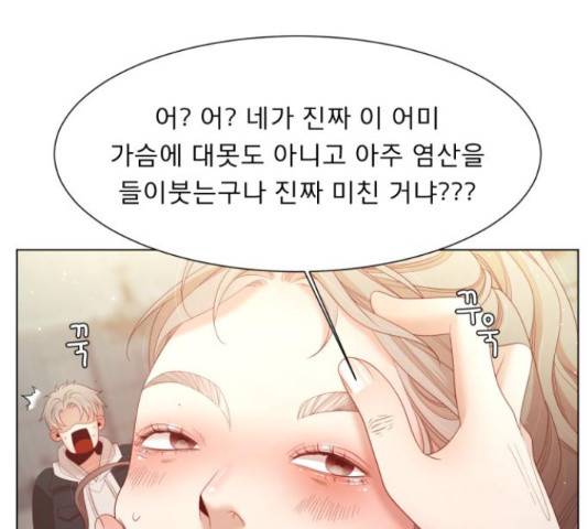 견우와 선녀 125화 83