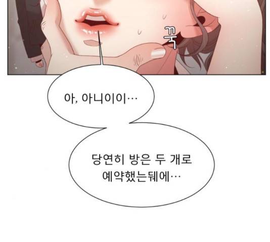 견우와 선녀 125화 84