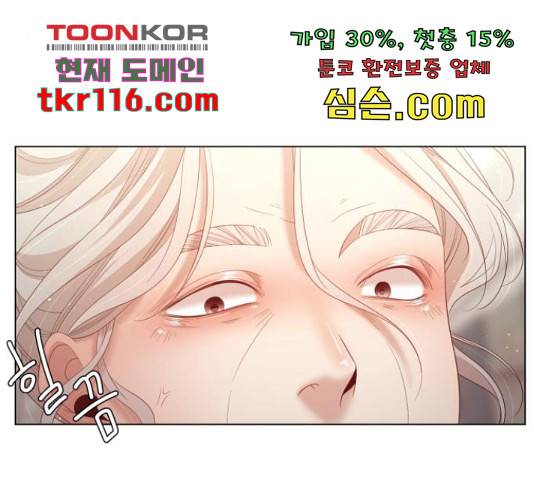 견우와 선녀 125화 85