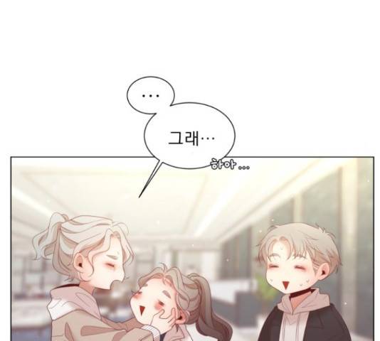 견우와 선녀 125화 87