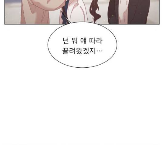 견우와 선녀 125화 88