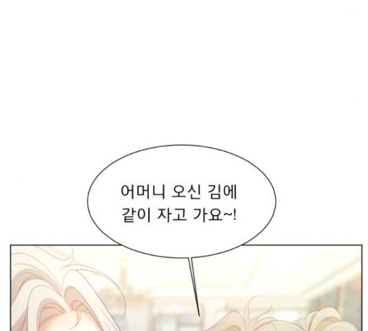 견우와 선녀 125화 90