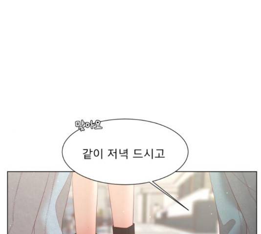 견우와 선녀 125화 92