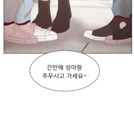 견우와 선녀 125화 93