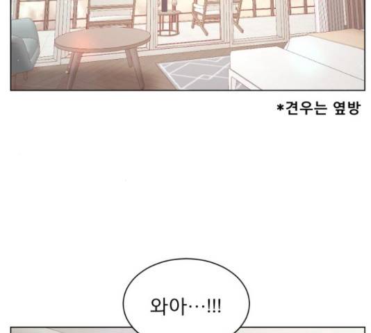 견우와 선녀 125화 101