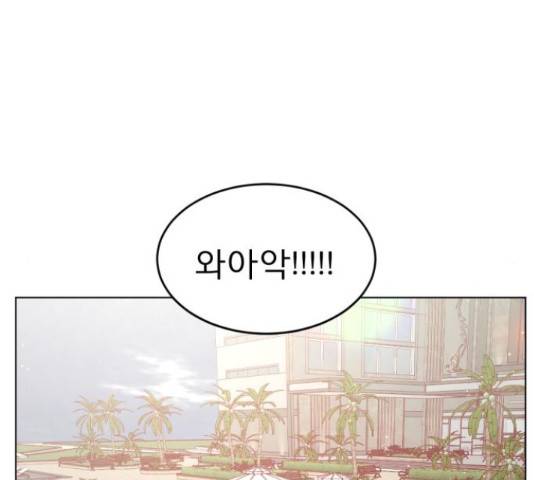 견우와 선녀 125화 103