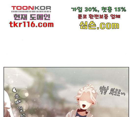 견우와 선녀 125화 107