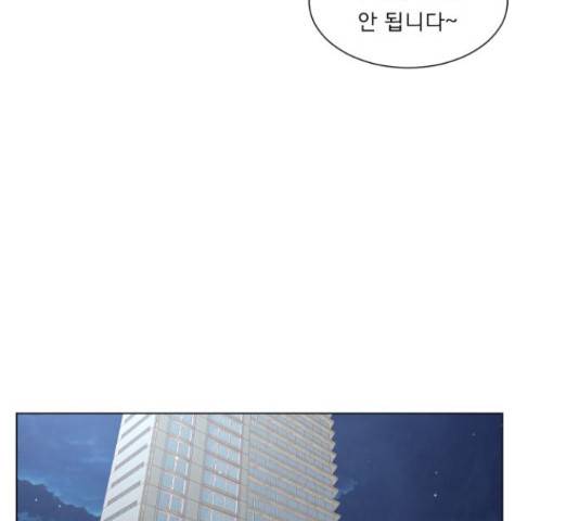 견우와 선녀 125화 114