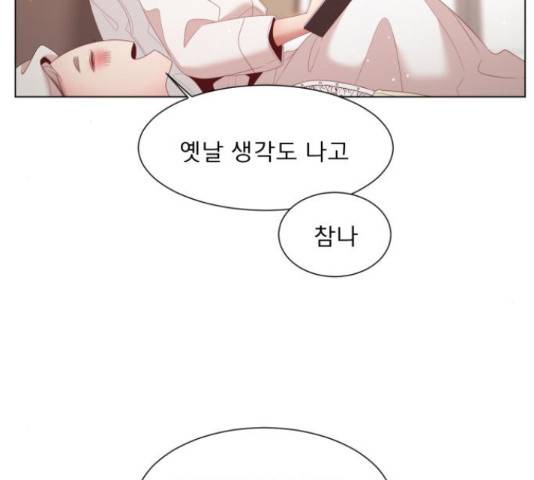 견우와 선녀 125화 118
