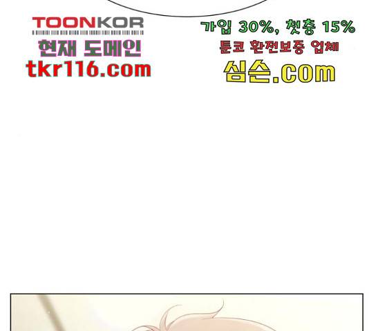 견우와 선녀 125화 125