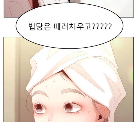 견우와 선녀 125화 127