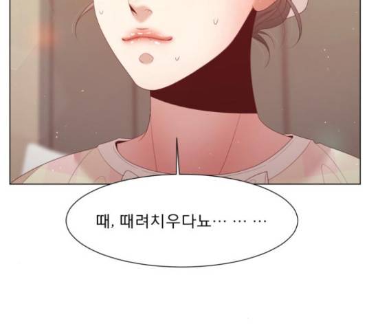 견우와 선녀 125화 128