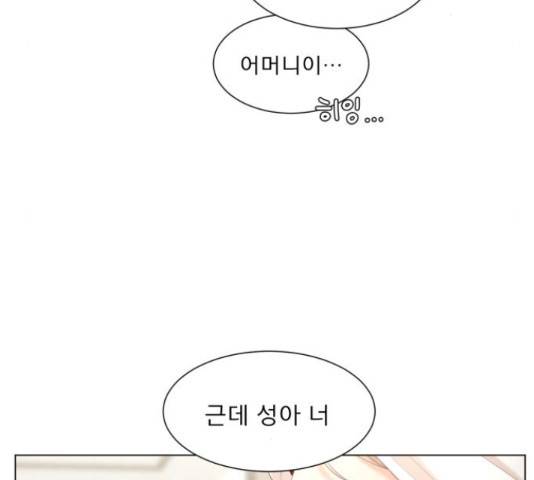 견우와 선녀 125화 131
