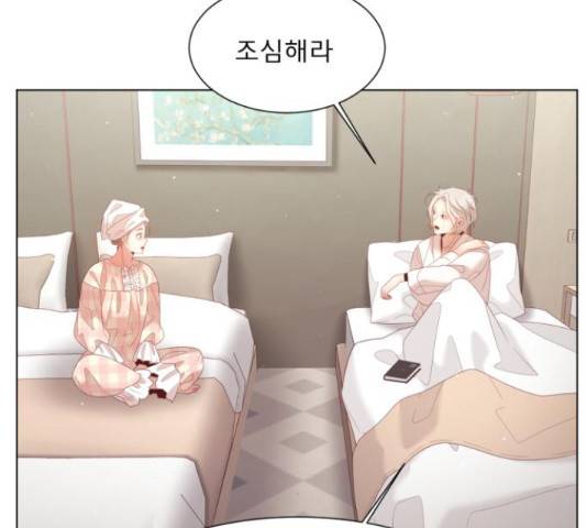 견우와 선녀 125화 133