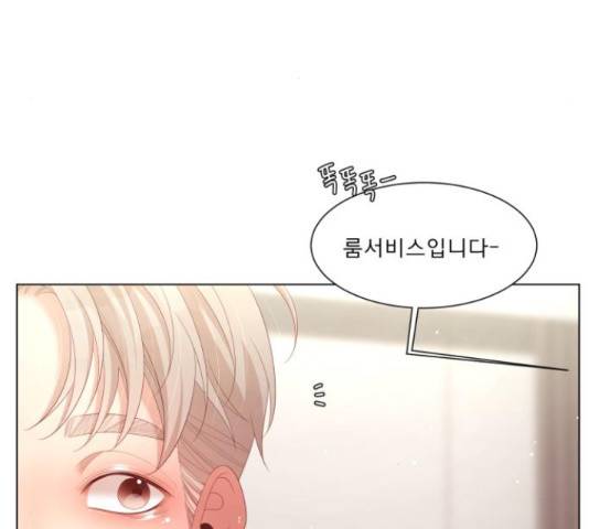 견우와 선녀 125화 139