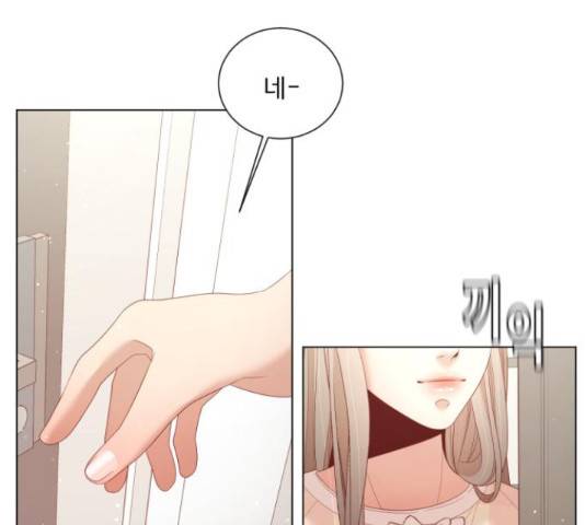 견우와 선녀 125화 141