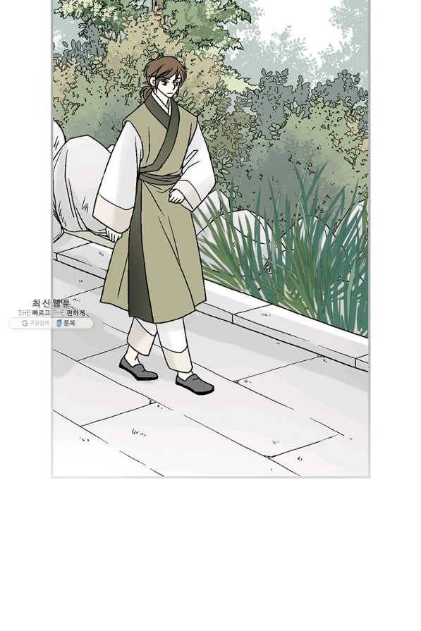 화우요 106화 15