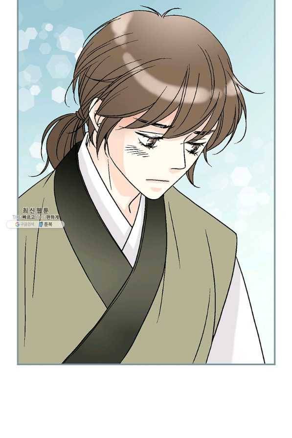 화우요 106화 18