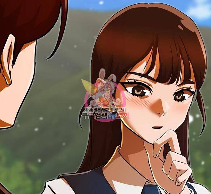 랜덤채팅의 그녀! 240화 1
