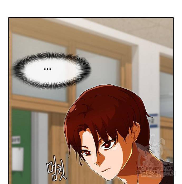 랜덤채팅의 그녀! 240화 22