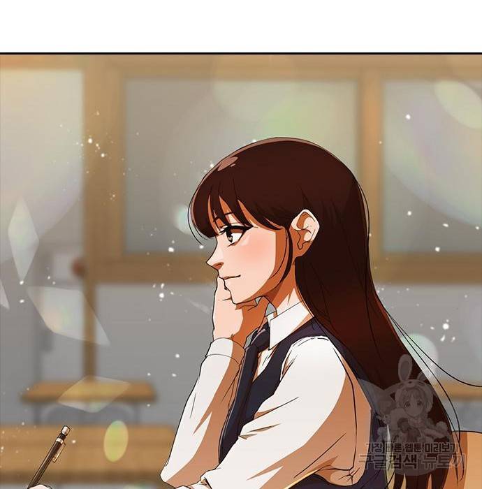 랜덤채팅의 그녀! 240화 33