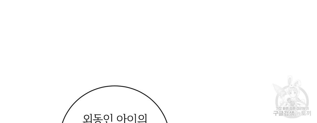 문학소년 33화 6