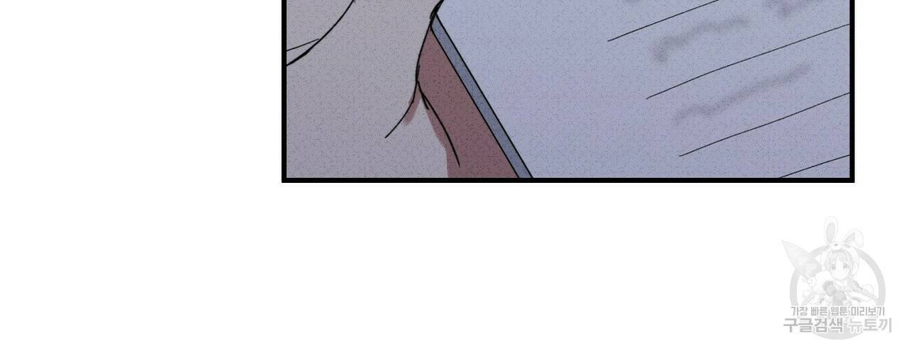 문학소년 33화 8