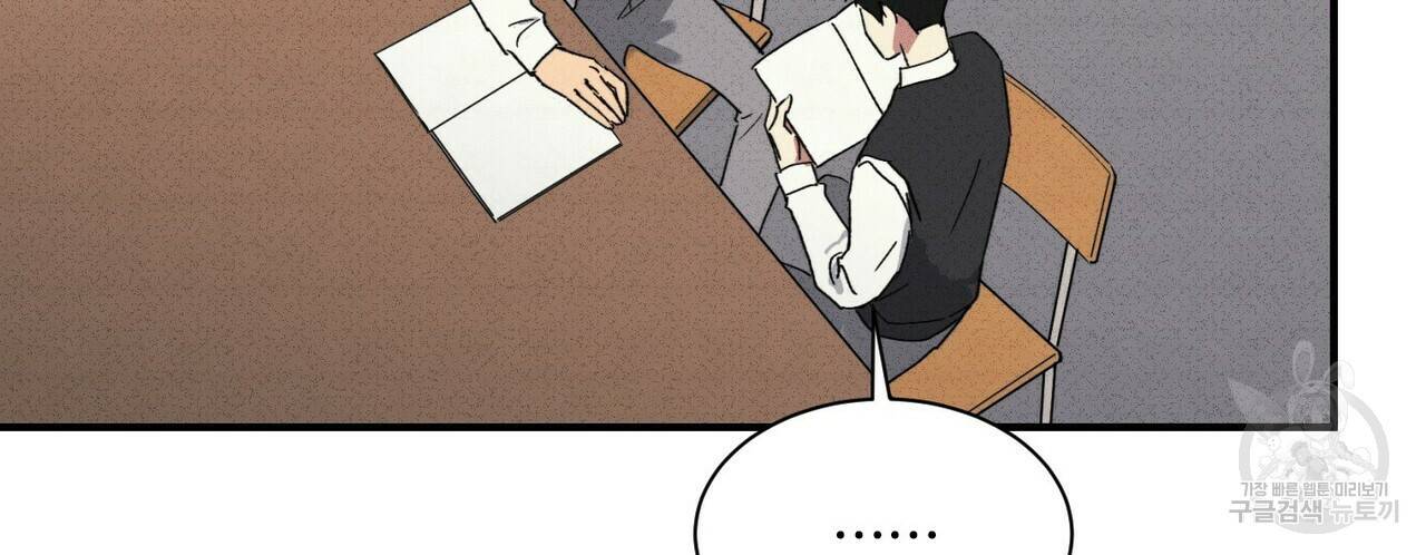 문학소년 33화 10