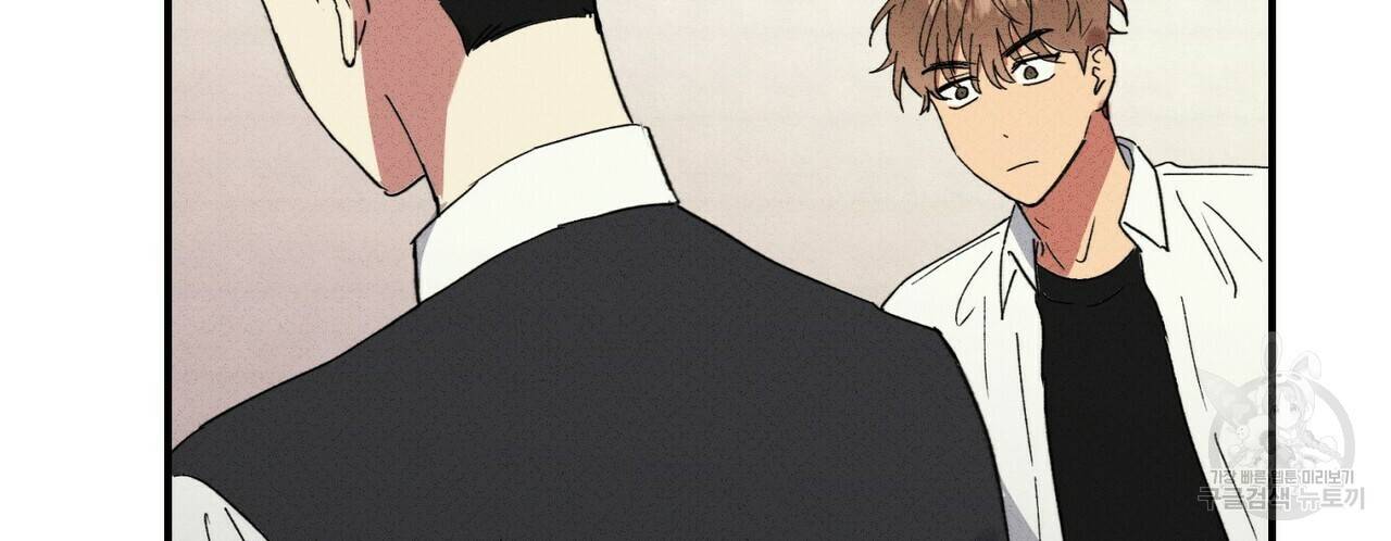 문학소년 33화 18
