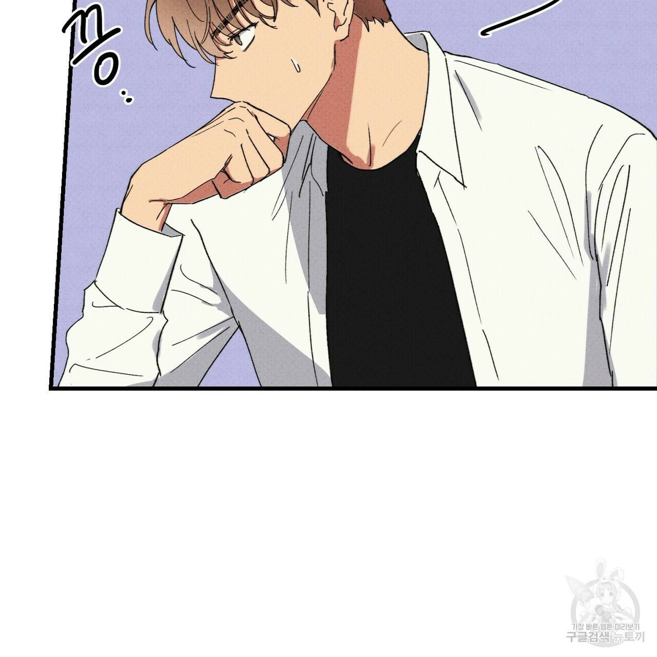 문학소년 33화 21