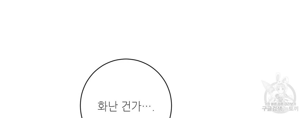 문학소년 33화 22